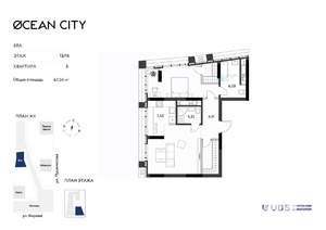 3-к квартира, вторичка, 67м2, 13/15 этаж