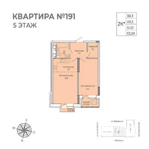 1-к квартира, вторичка, 53м2, 5/17 этаж
