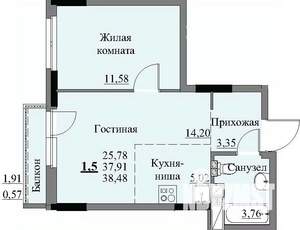 1-к квартира, строящийся дом, 40м2, 17/17 этаж