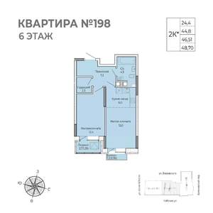 1-к квартира, строящийся дом, 49м2, 6/17 этаж