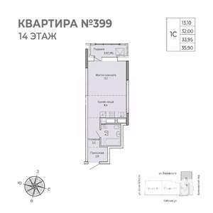 Студия квартира, строящийся дом, 36м2, 14/17 этаж