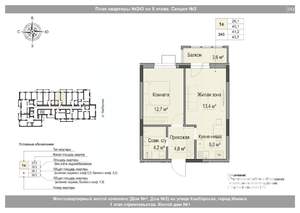 2-к квартира, вторичка, 41м2, 9/18 этаж