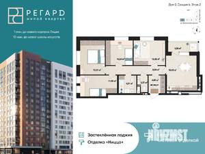 4-к квартира, строящийся дом, 89м2, 2/17 этаж