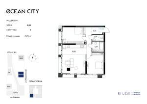 3-к квартира, вторичка, 76м2, 8/33 этаж