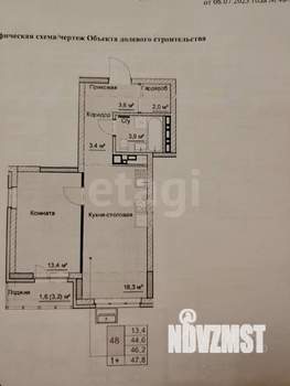 1-к квартира, вторичка, 48м2, 11/17 этаж