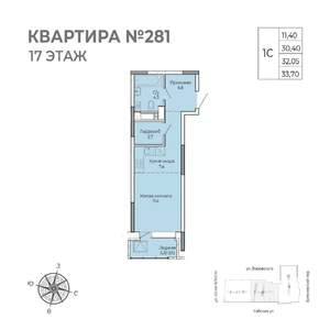 Студия квартира, строящийся дом, 34м2, 17/17 этаж