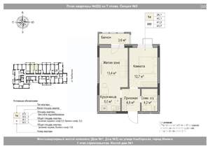 2-к квартира, вторичка, 41м2, 7/18 этаж
