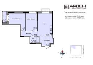 2-к квартира, строящийся дом, 58м2, 2/17 этаж