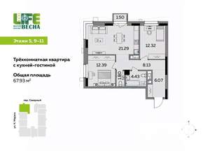 3-к квартира, вторичка, 68м2, 9/25 этаж