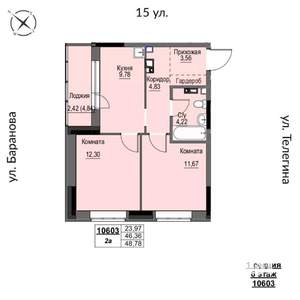 2-к квартира, строящийся дом, 49м2, 6/17 этаж