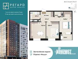 2-к квартира, строящийся дом, 60м2, 3/17 этаж