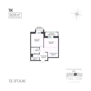1-к квартира, строящийся дом, 50м2, 13/17 этаж