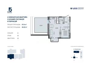 2-к квартира, сданный дом, 67м2, 2/17 этаж