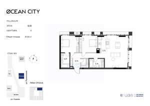 3-к квартира, вторичка, 82м2, 8/33 этаж