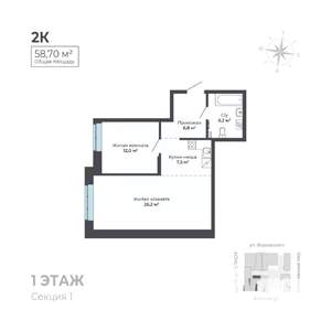 2-к квартира, строящийся дом, 59м2, 1/17 этаж
