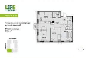4-к квартира, вторичка, 87м2, 11/25 этаж