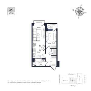 1-к квартира, строящийся дом, 51м2, 2/17 этаж