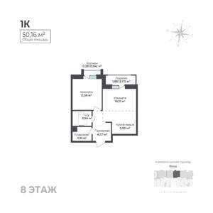1-к квартира, строящийся дом, 50м2, 8/17 этаж