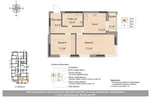 2-к квартира, вторичка, 54м2, 1/18 этаж