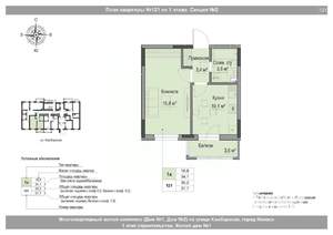 1-к квартира, вторичка, 35м2, 1/18 этаж