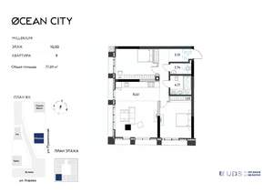 3-к квартира, вторичка, 77м2, 10/33 этаж