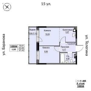 2-к квартира, строящийся дом, 37м2, 8/17 этаж