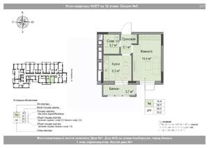 1-к квартира, вторичка, 31м2, 12/18 этаж