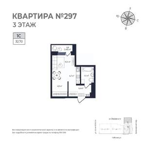 Студия квартира, строящийся дом, 33м2, 3/17 этаж