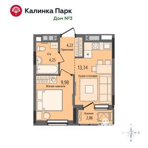 1-к квартира, вторичка, 33м2, 13/17 этаж
