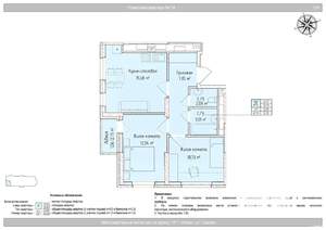 3-к квартира, вторичка, 52м2, 10/24 этаж