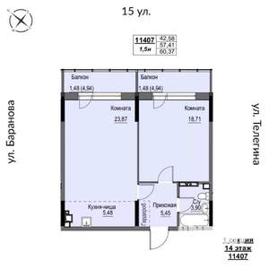 2-к квартира, строящийся дом, 60м2, 14/17 этаж