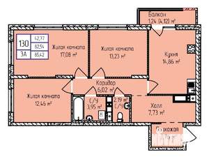 3-к квартира, строящийся дом, 86м2, 9/17 этаж