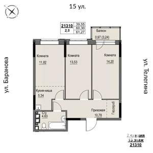3-к квартира, строящийся дом, 61м2, 13/17 этаж