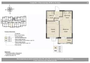 Студия квартира, вторичка, 40м2, 10/18 этаж