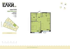 Фото квартиры на продажу (1)