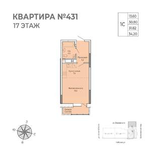 Студия квартира, строящийся дом, 34м2, 17/17 этаж