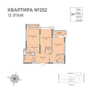 2-к квартира, строящийся дом, 64м2, 13/17 этаж