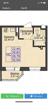 Студия квартира, вторичка, 32м2, 11/17 этаж