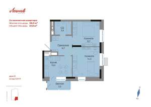 2-к квартира, вторичка, 48м2, 4/17 этаж