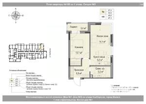 2-к квартира, вторичка, 46м2, 1/18 этаж