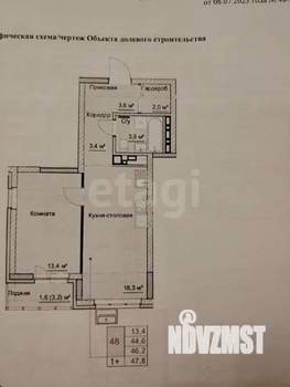 1-к квартира, вторичка, 48м2, 11/17 этаж
