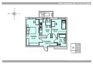 Фото квартиры на продажу (1)