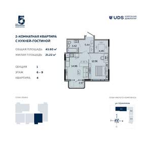 Фото квартиры на продажу (1)