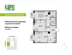 3-к квартира, вторичка, 71м2, 12/25 этаж