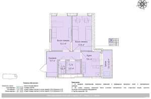 2-к квартира, вторичка, 52м2, 12/24 этаж