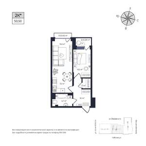 1-к квартира, строящийся дом, 51м2, 4/17 этаж