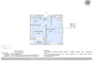 2-к квартира, вторичка, 37м2, 2/24 этаж