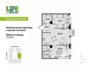 3-к квартира, вторичка, 77м2, 21/25 этаж
