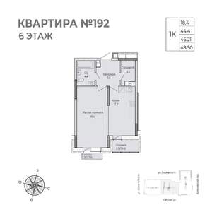 1-к квартира, вторичка, 49м2, 6/17 этаж