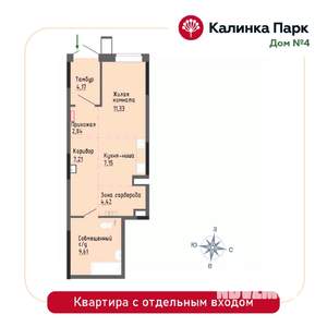 Студия квартира, вторичка, 47м2, 1/17 этаж